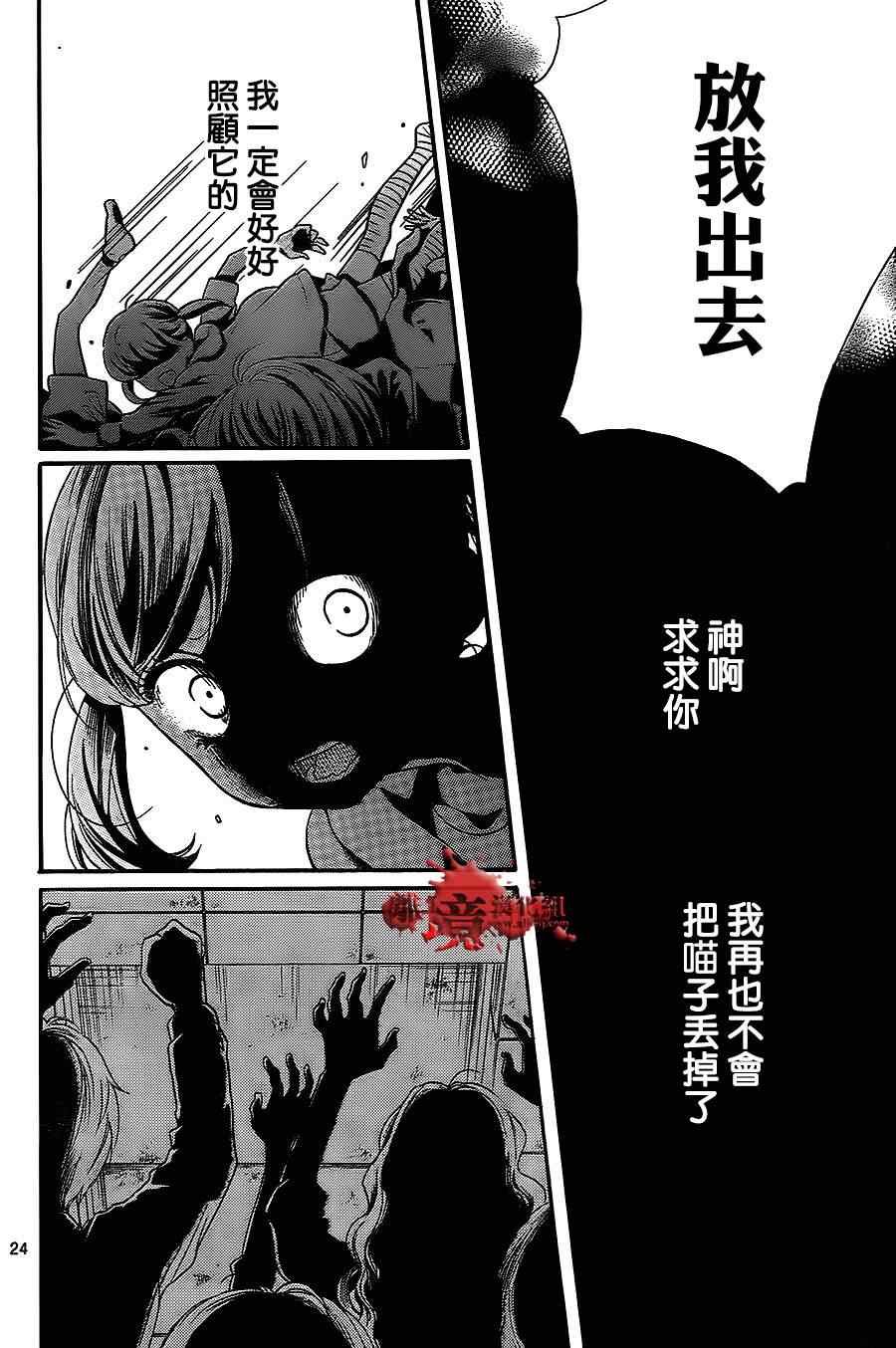 第76话