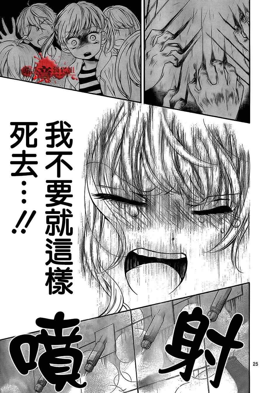 第76话