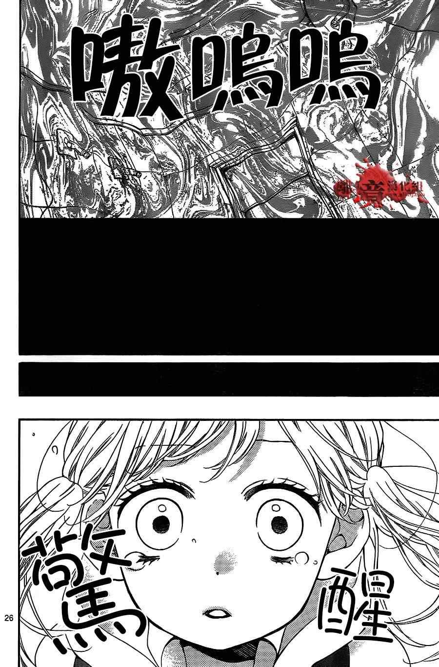 第76话
