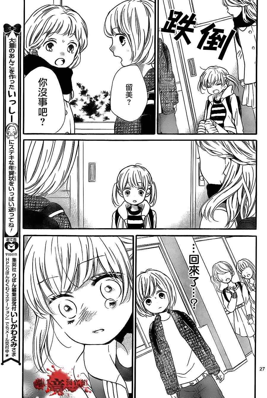 第76话