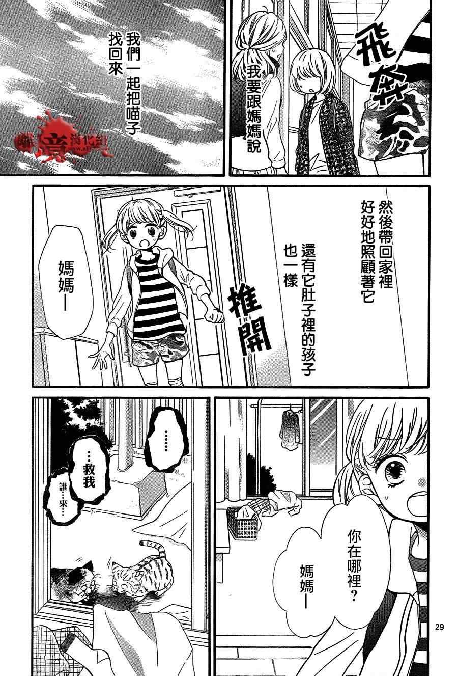 第76话