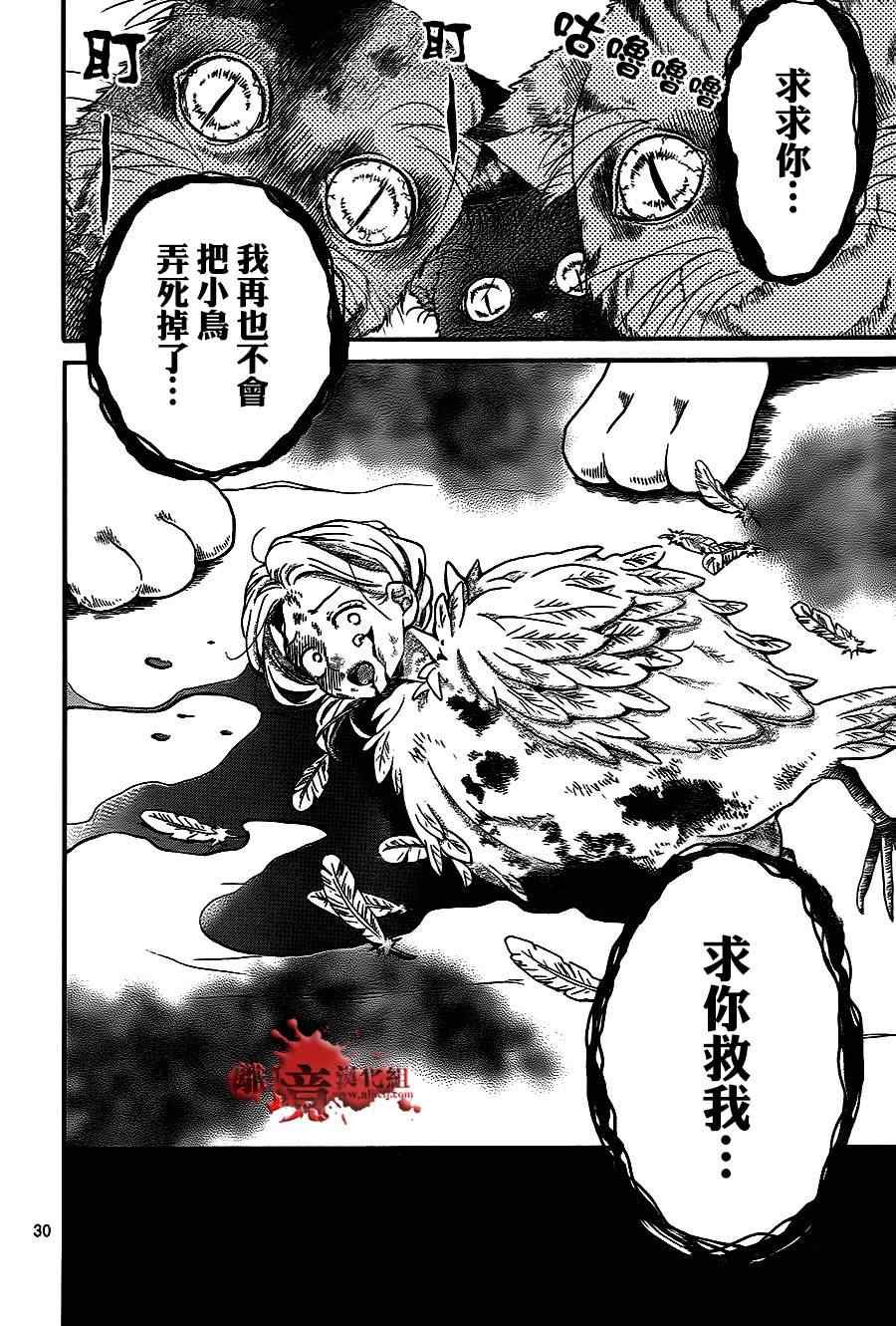 第76话