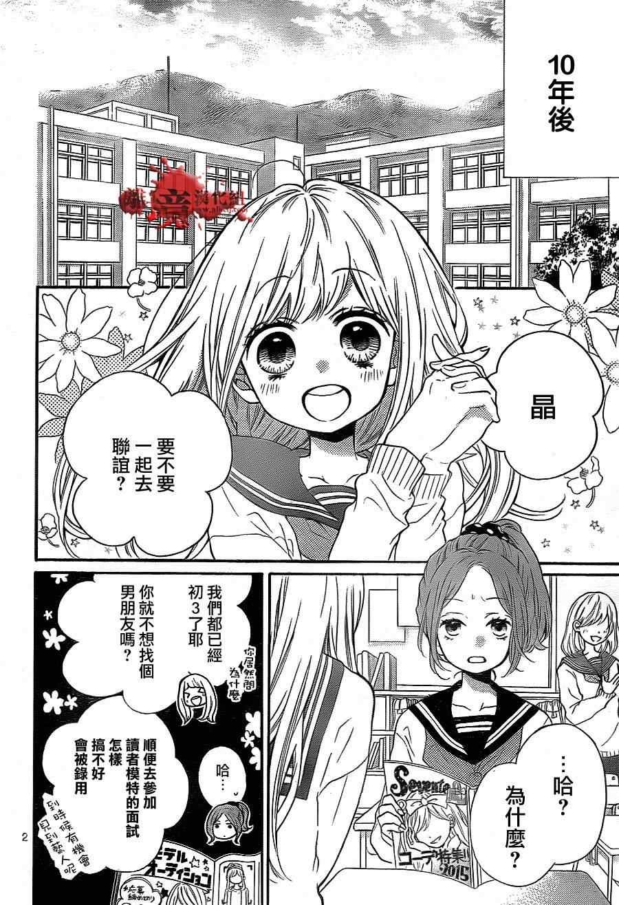 第77话