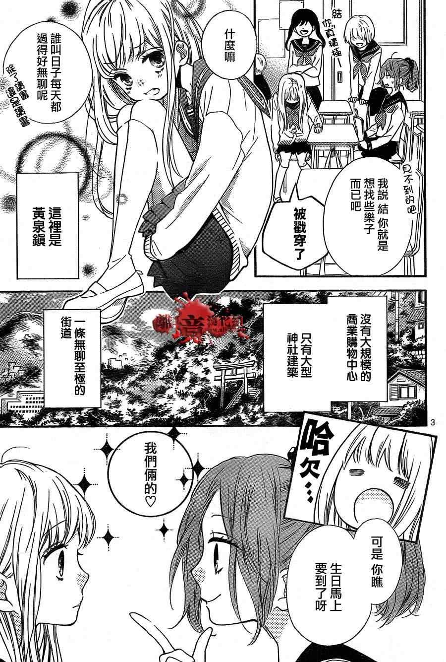 第77话