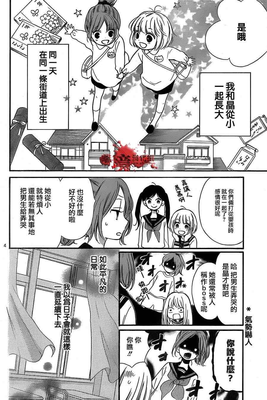第77话