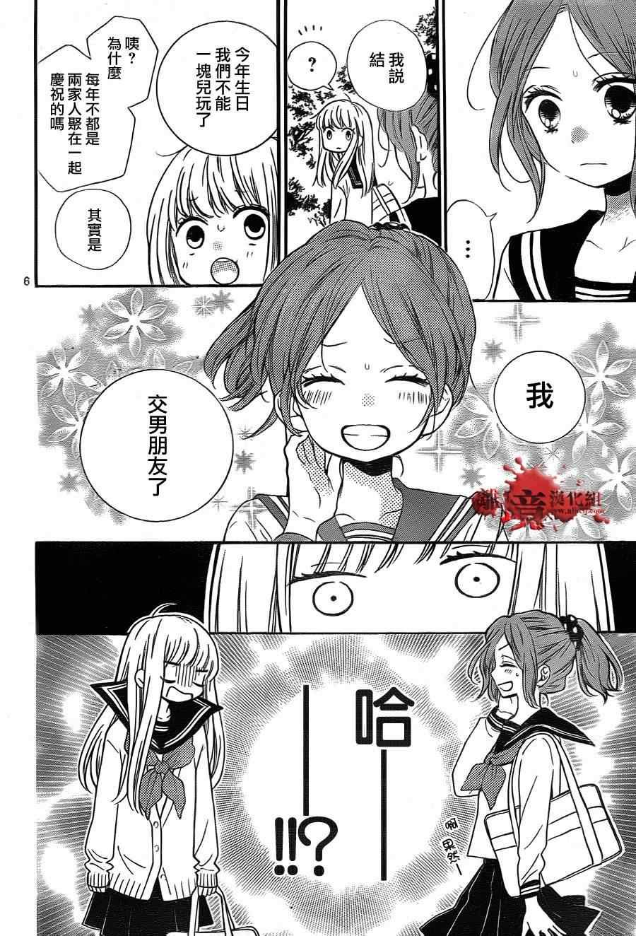 第77话