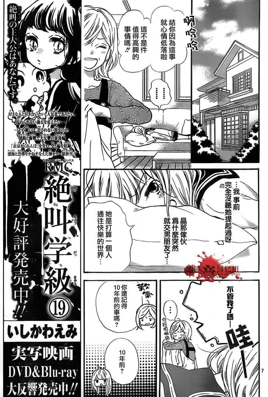 第77话