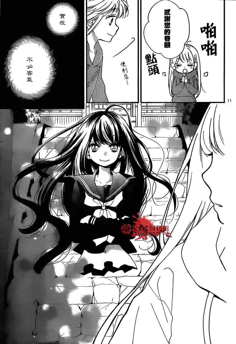 第77话