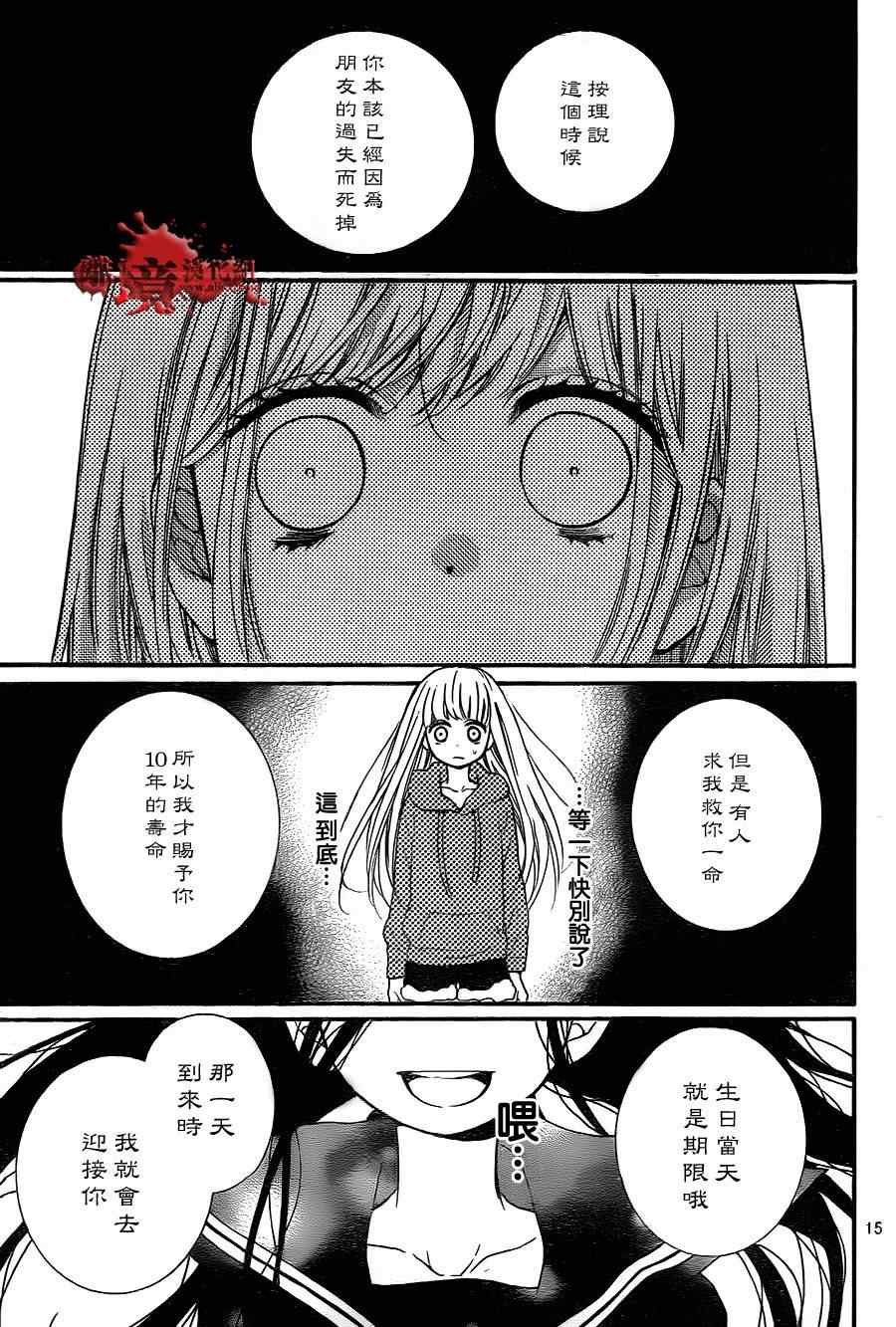 第77话