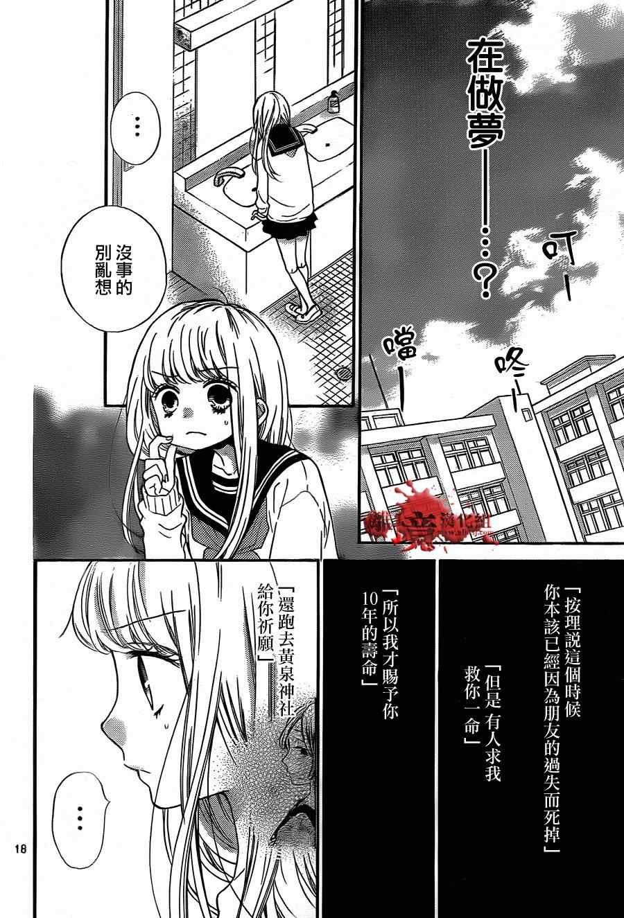 第77话