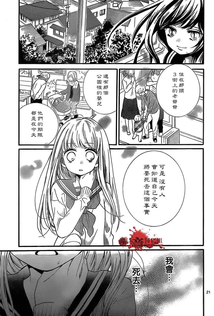 第77话