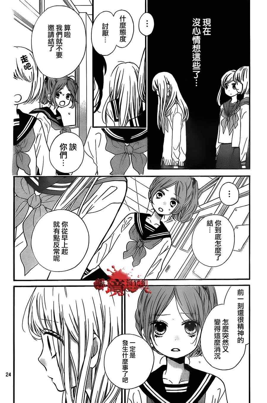 第77话
