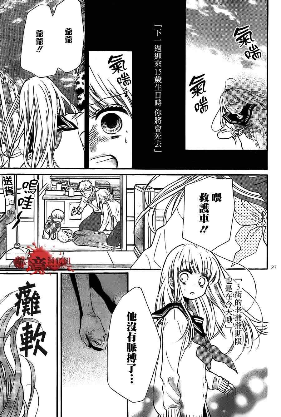 第77话