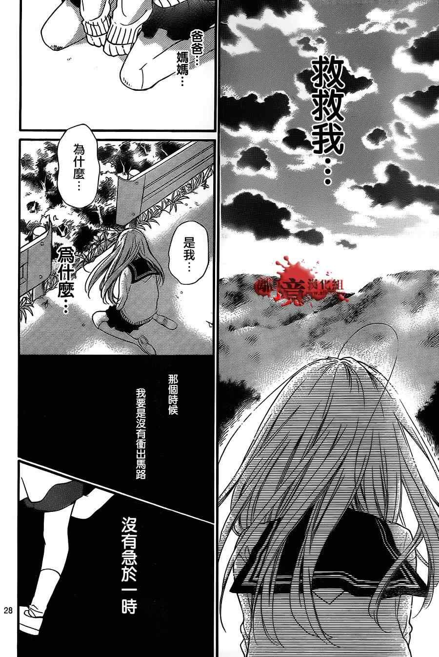 第77话