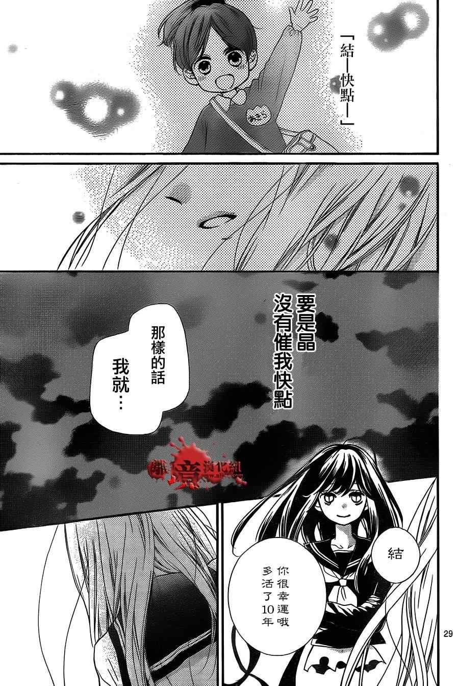 第77话
