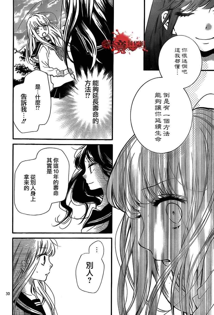 第77话