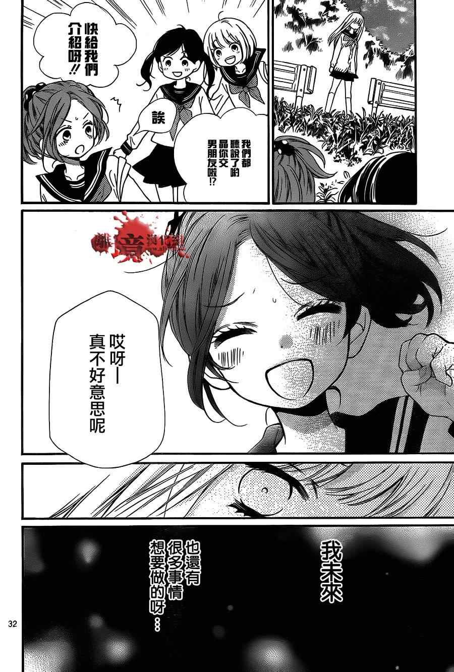 第77话