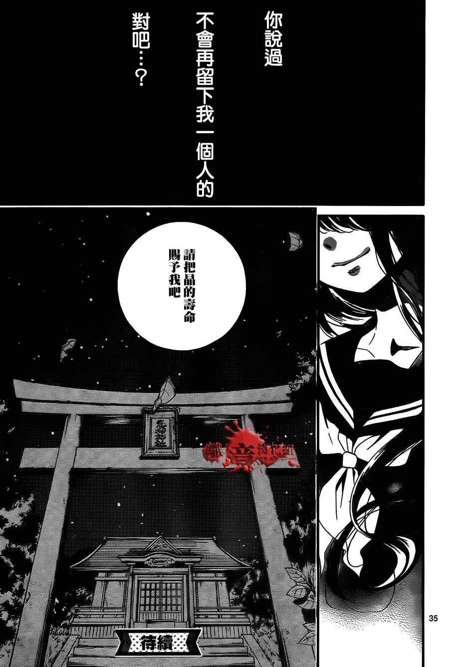 第77话