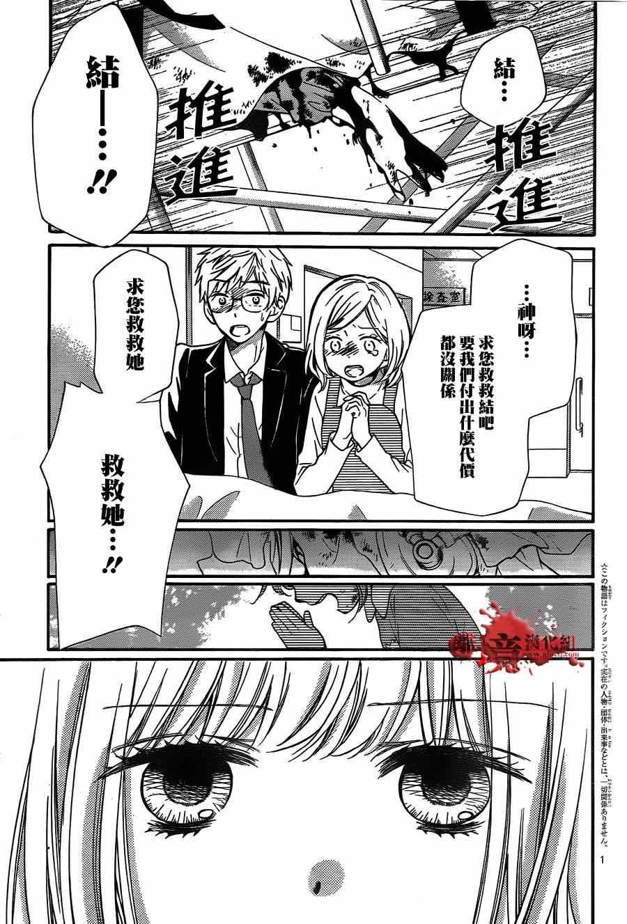 第78话