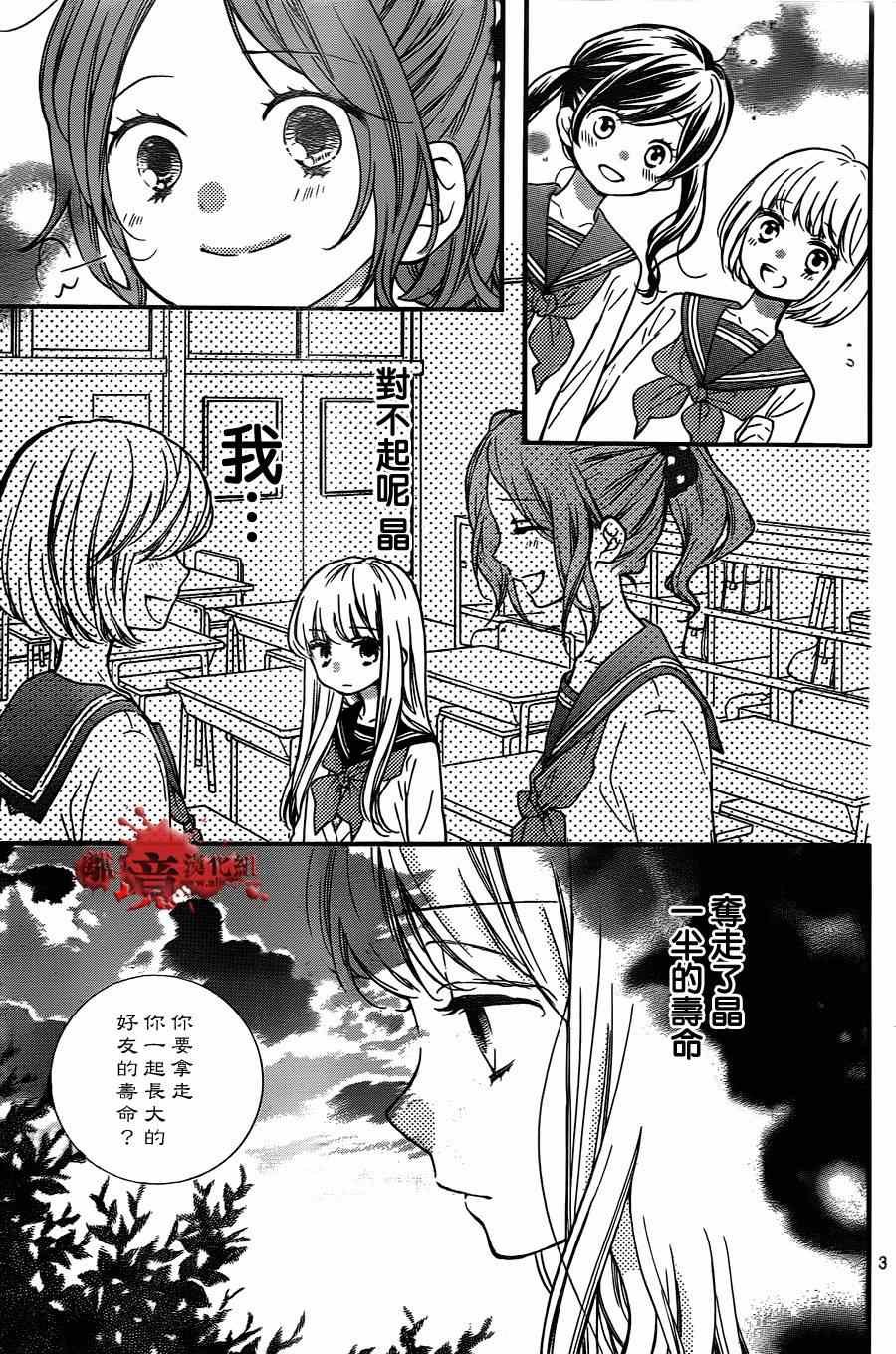 第78话