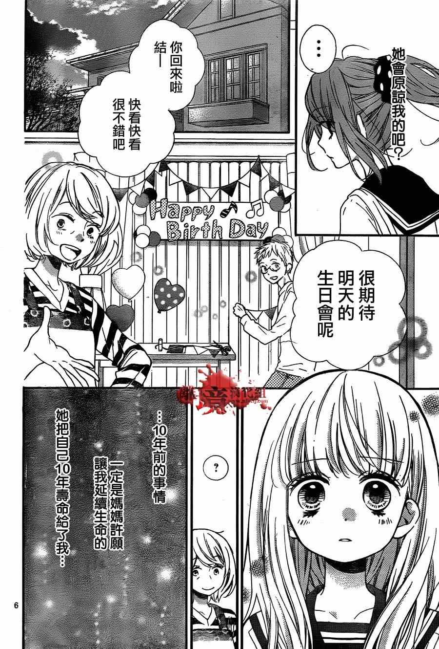 第78话