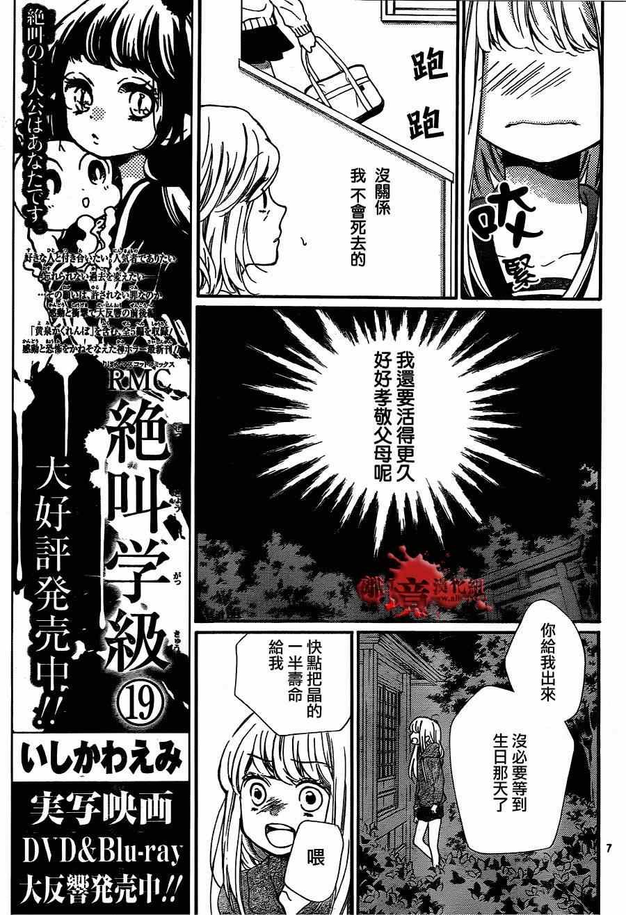 第78话