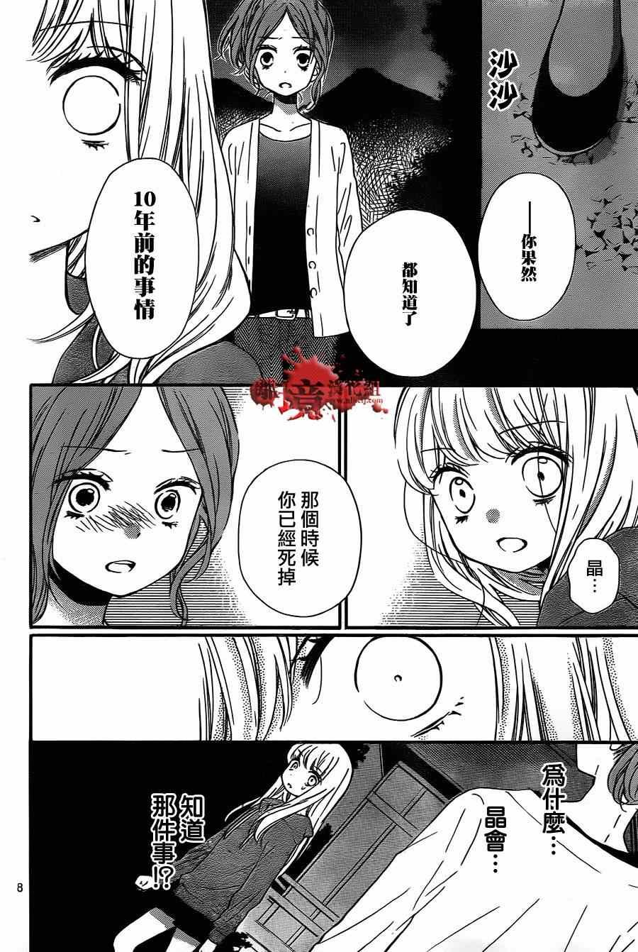 第78话