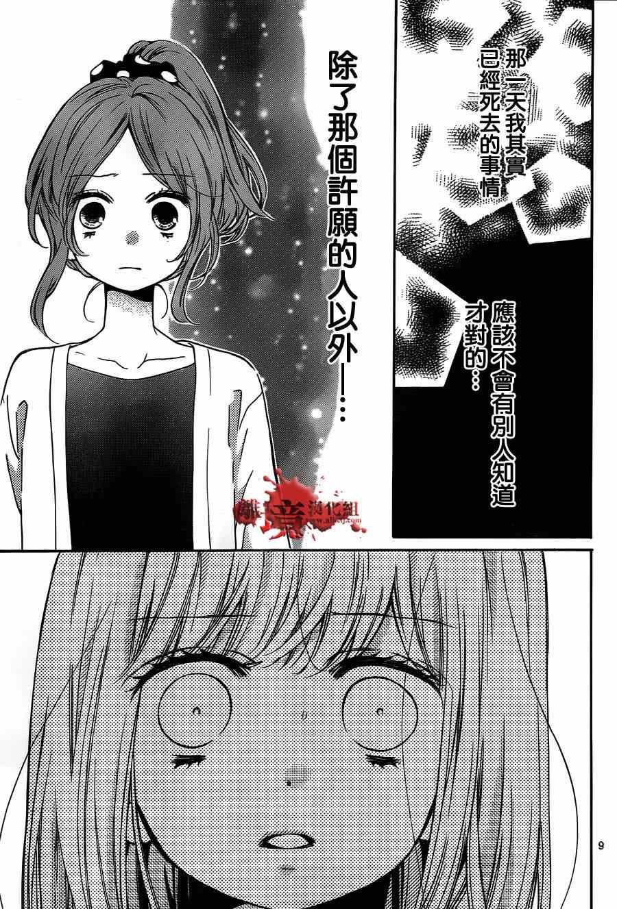 第78话