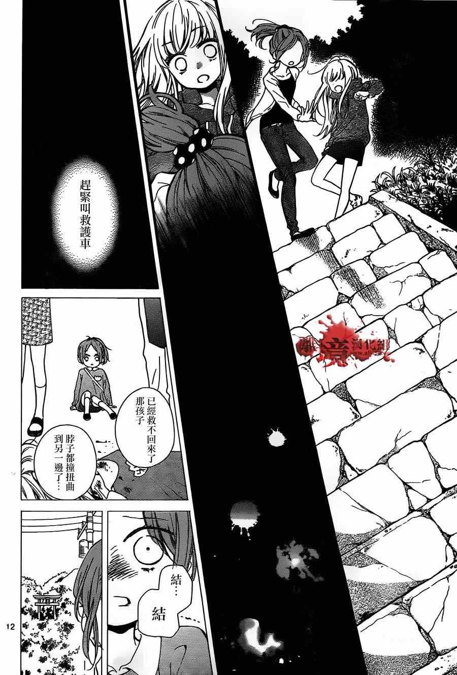 第78话