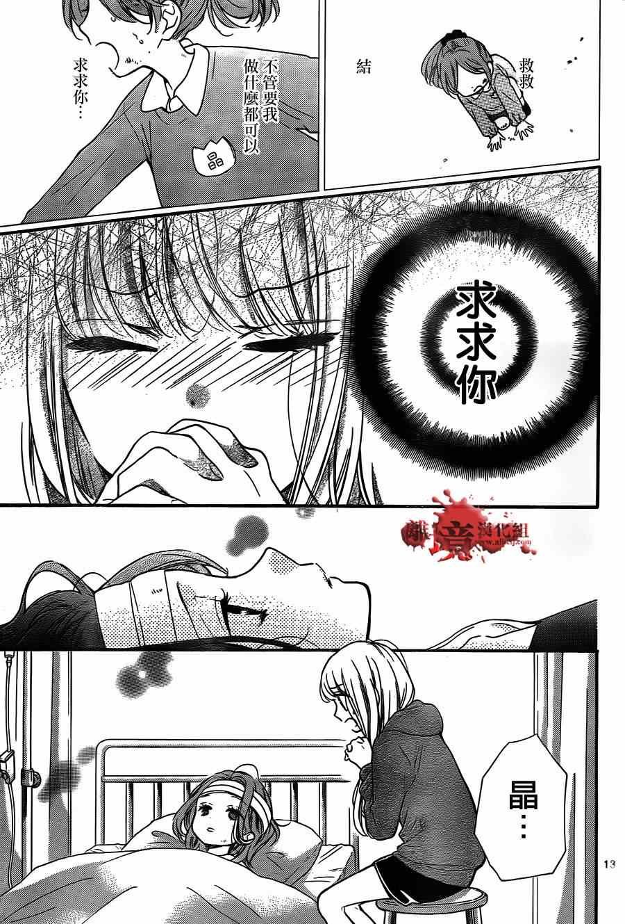 第78话