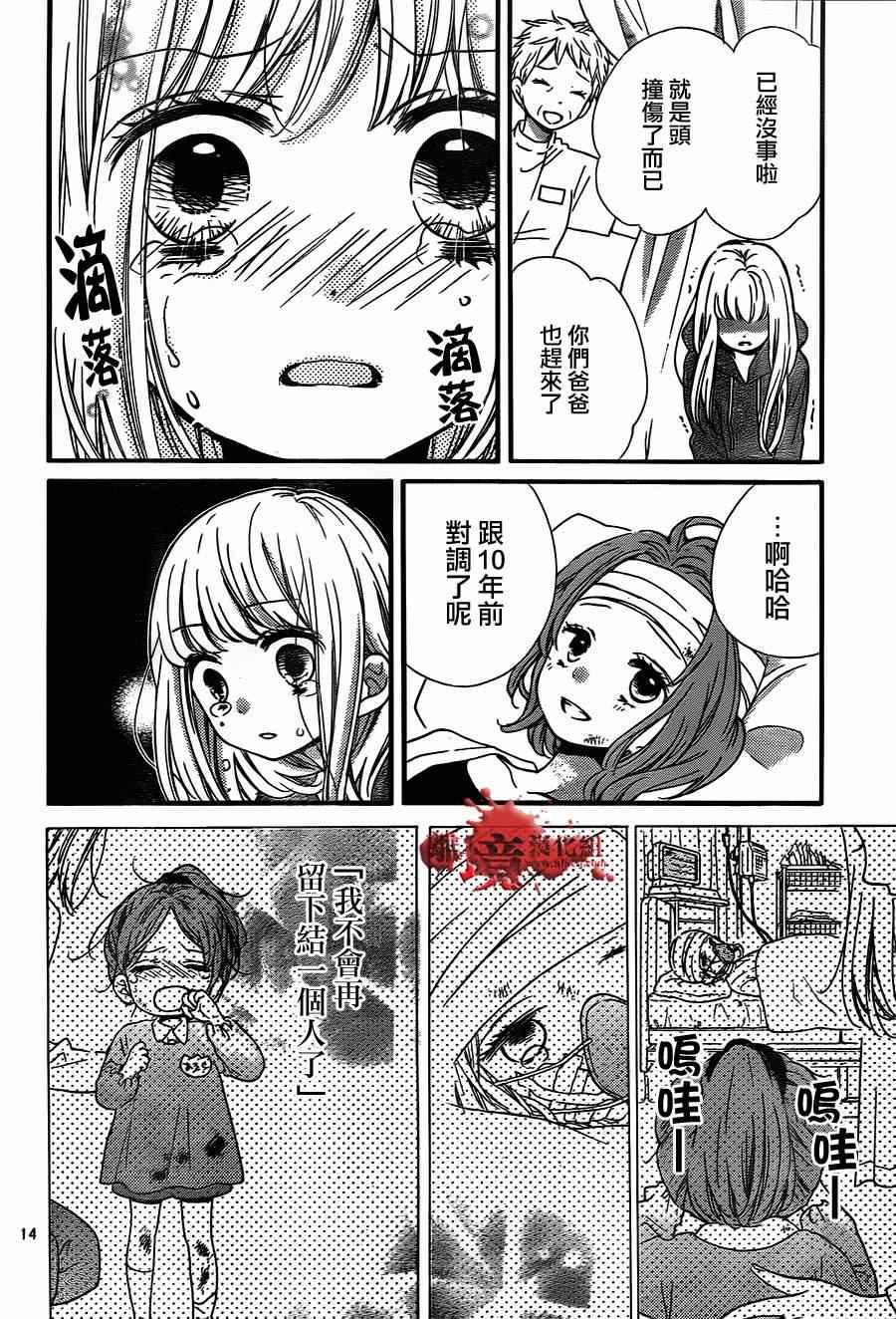 第78话