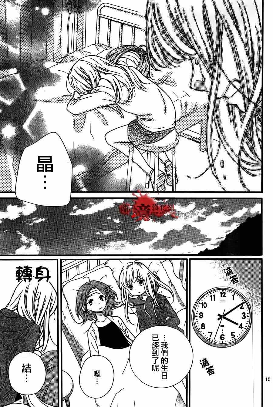 第78话