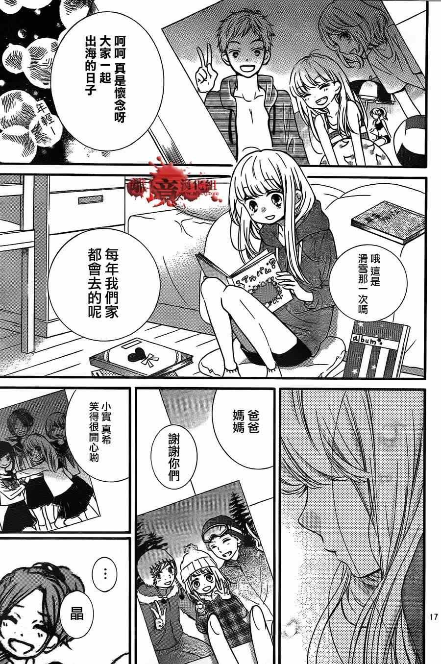 第78话