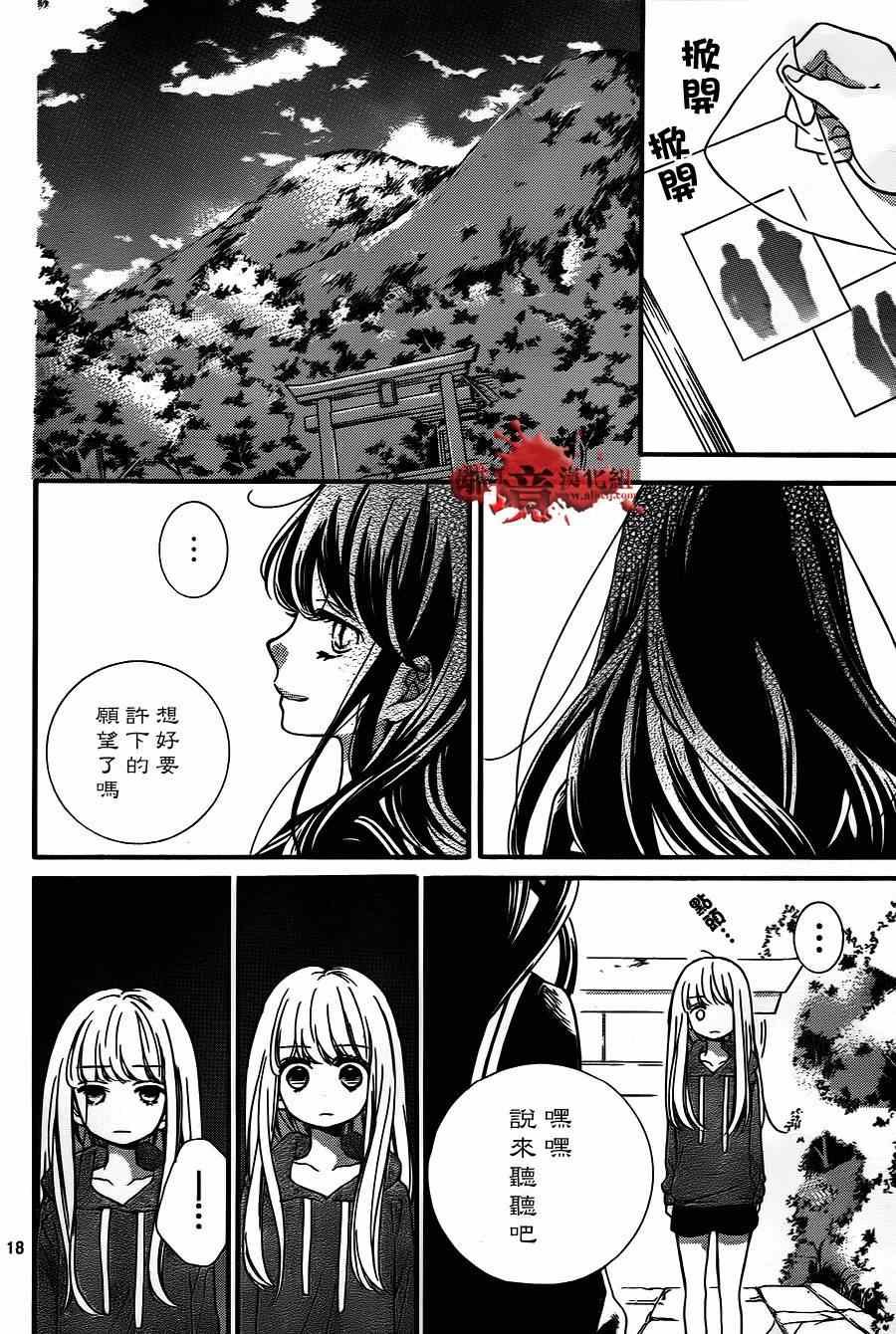 第78话