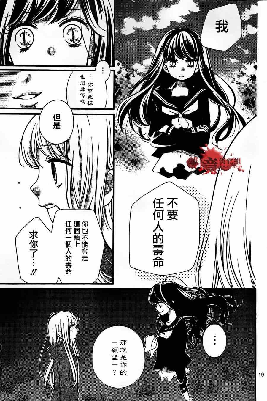 第78话