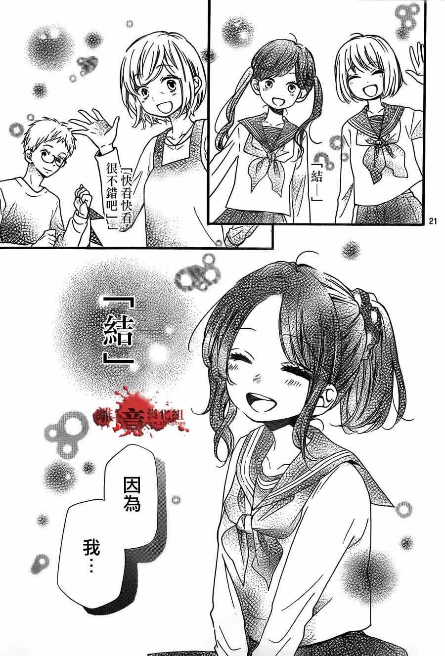 第78话