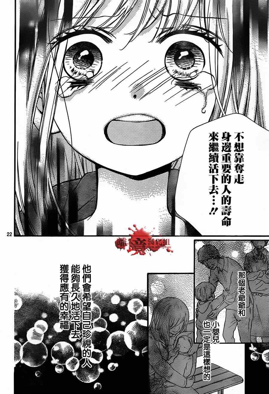 第78话
