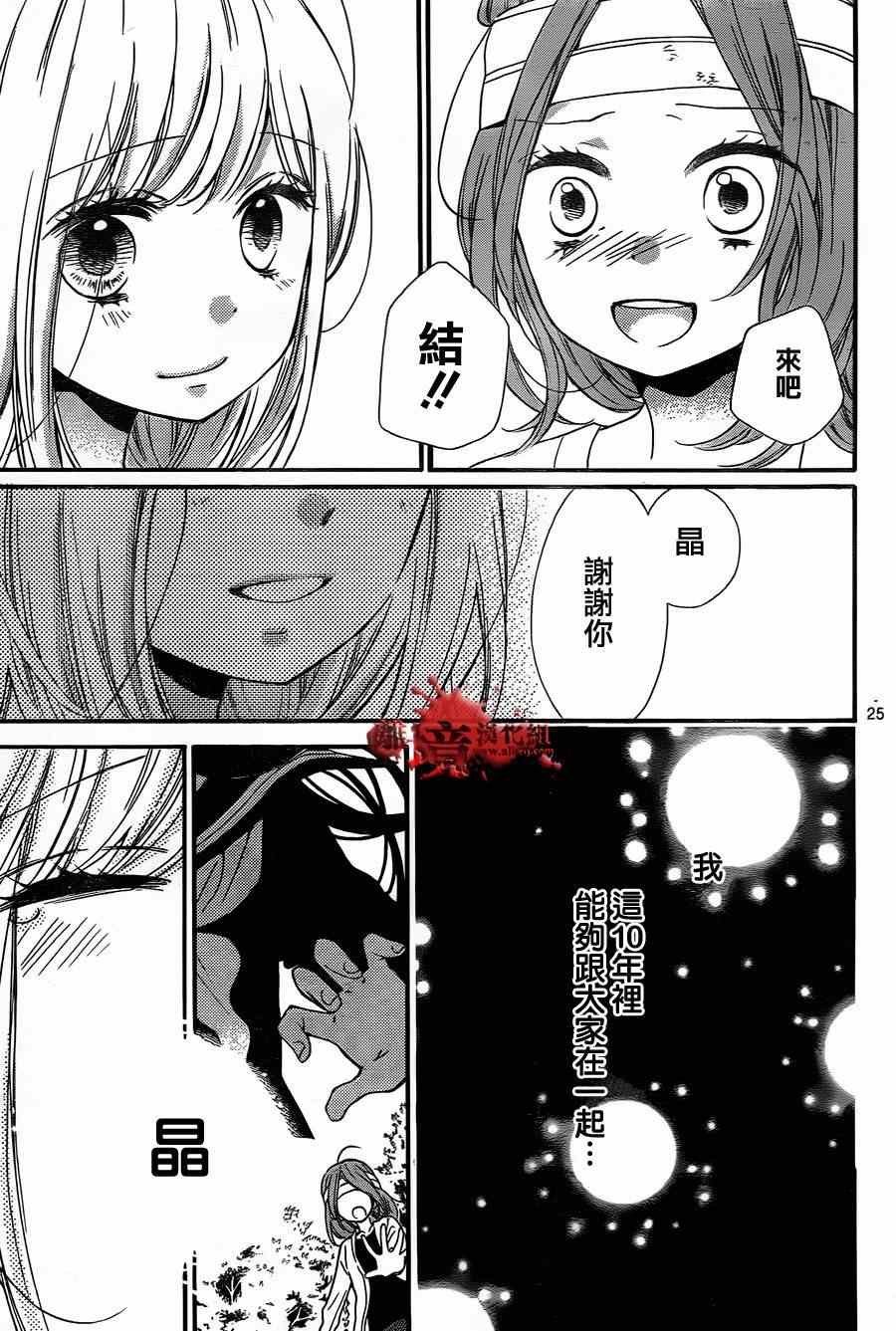 第78话