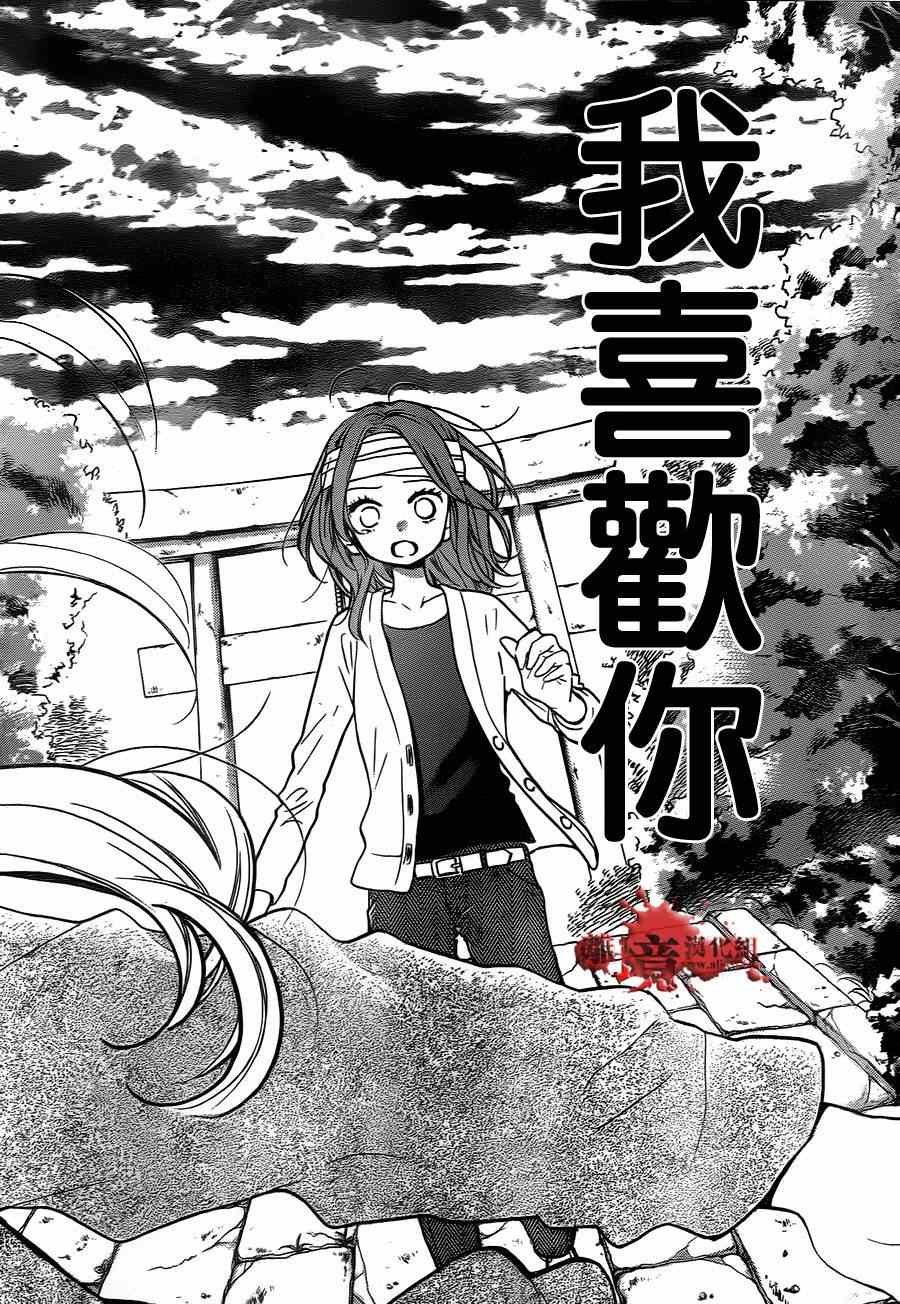 第78话