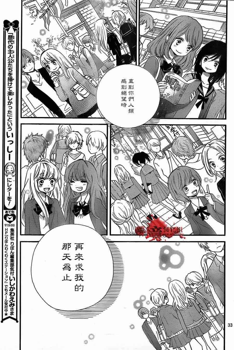 第78话