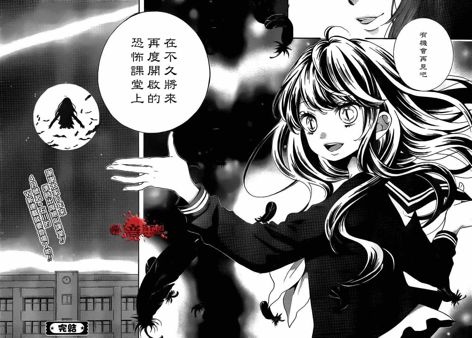 第78话