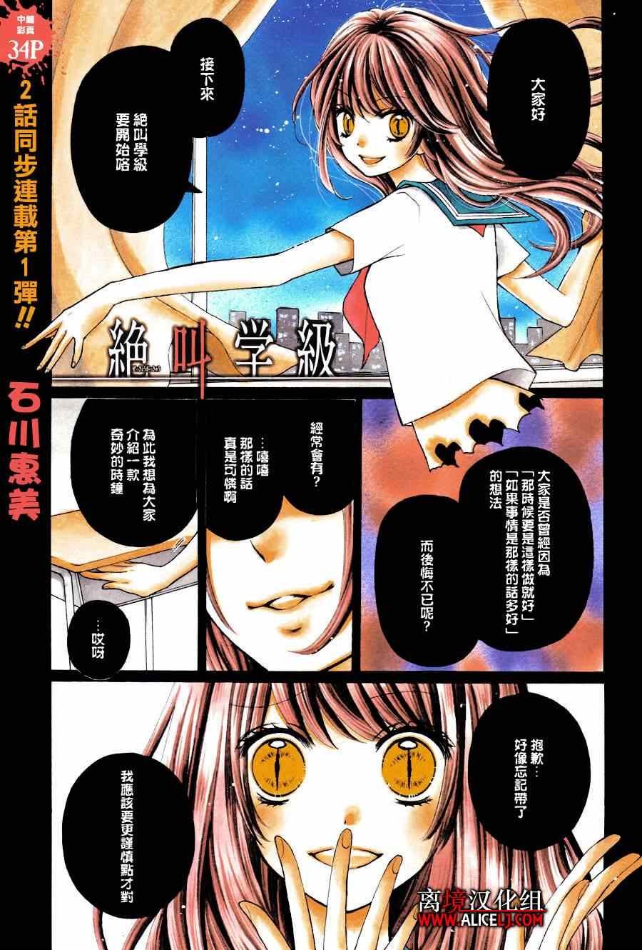 第34话