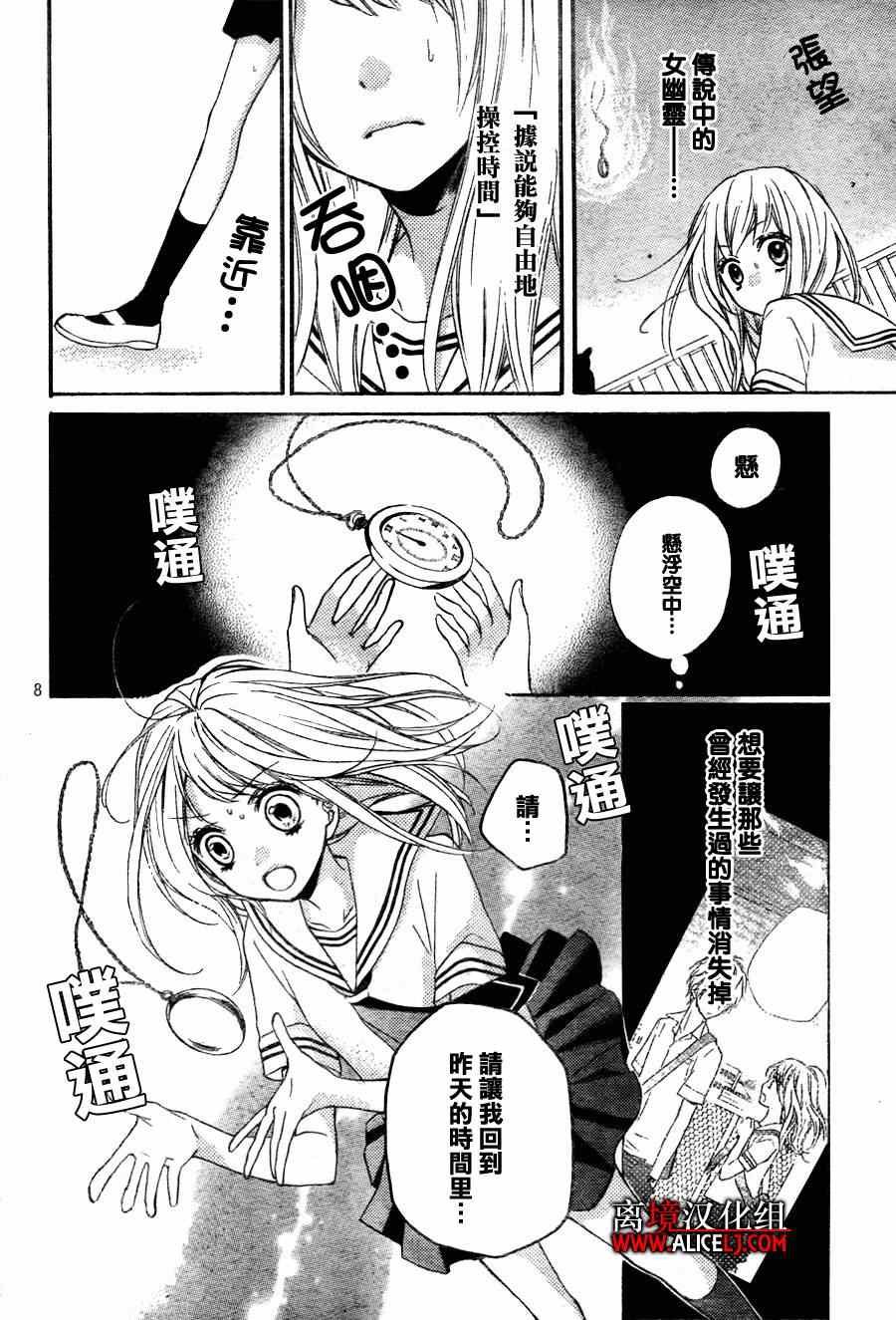 第34话