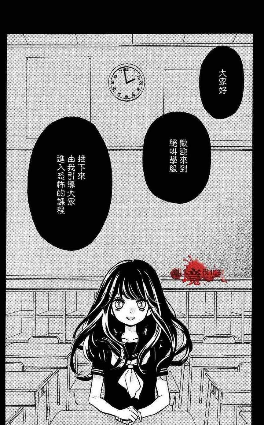 成为恶魔之日特别篇05
