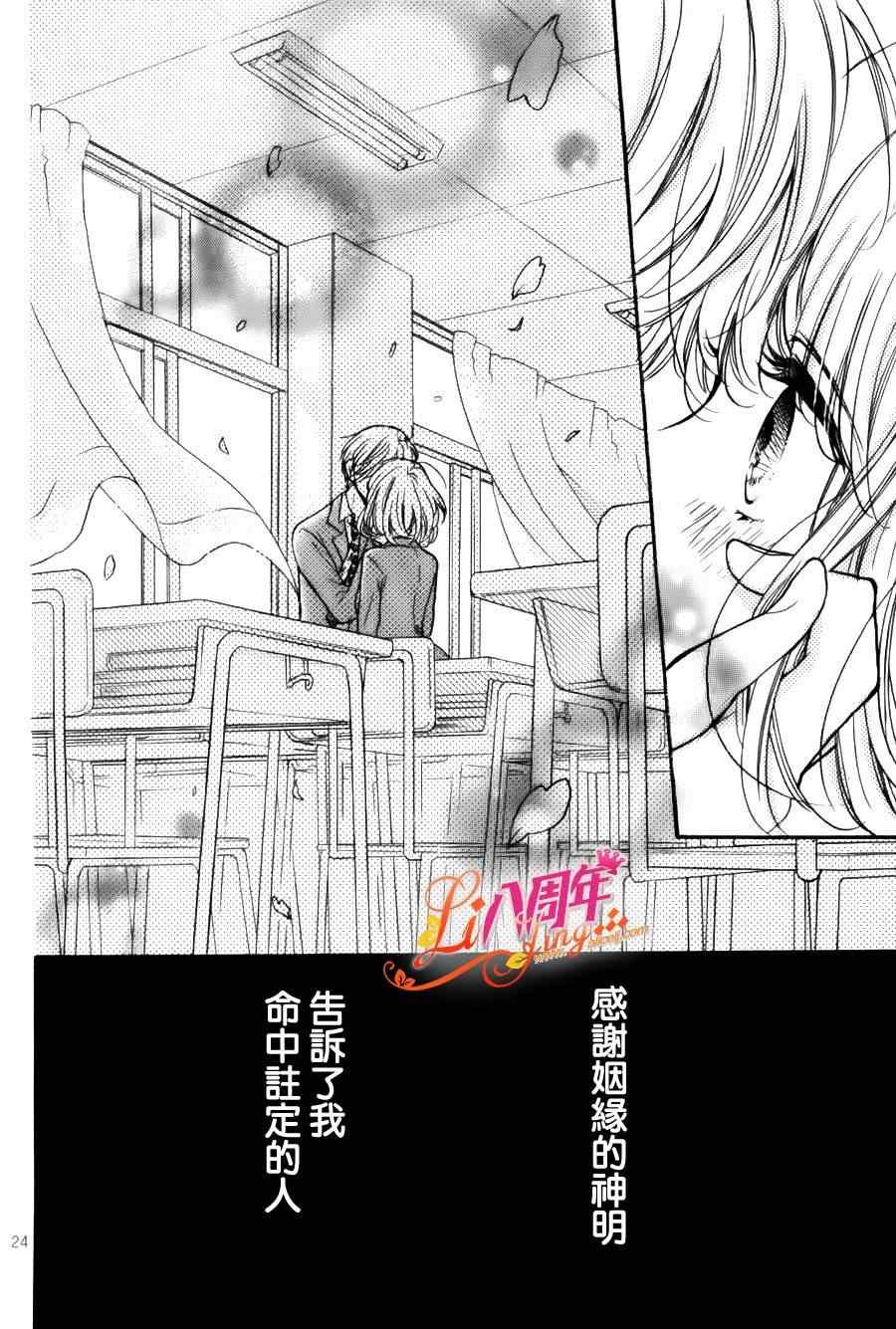 成为恶魔之日特别篇09