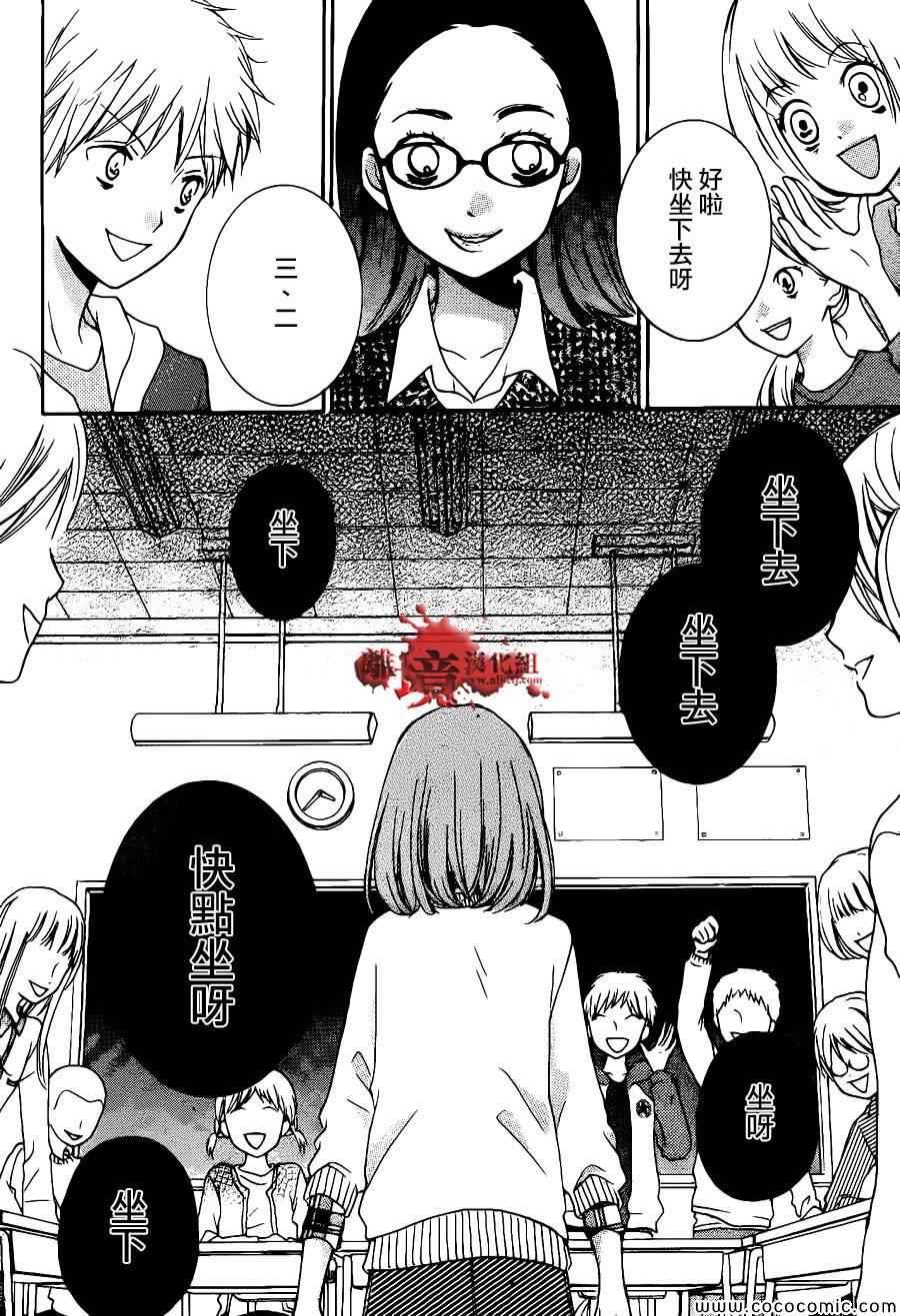 成为恶魔之日特别篇11