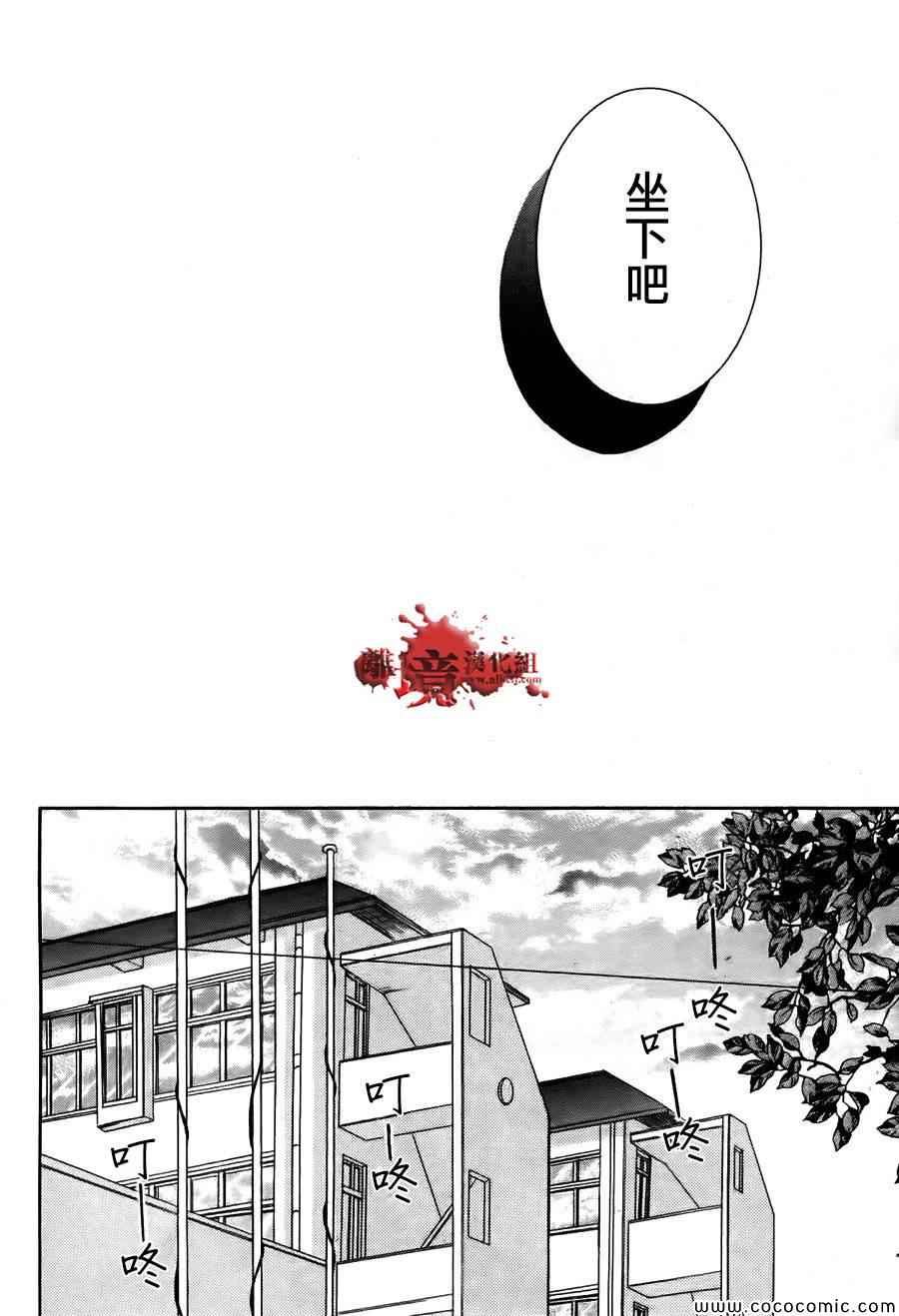 成为恶魔之日特别篇11