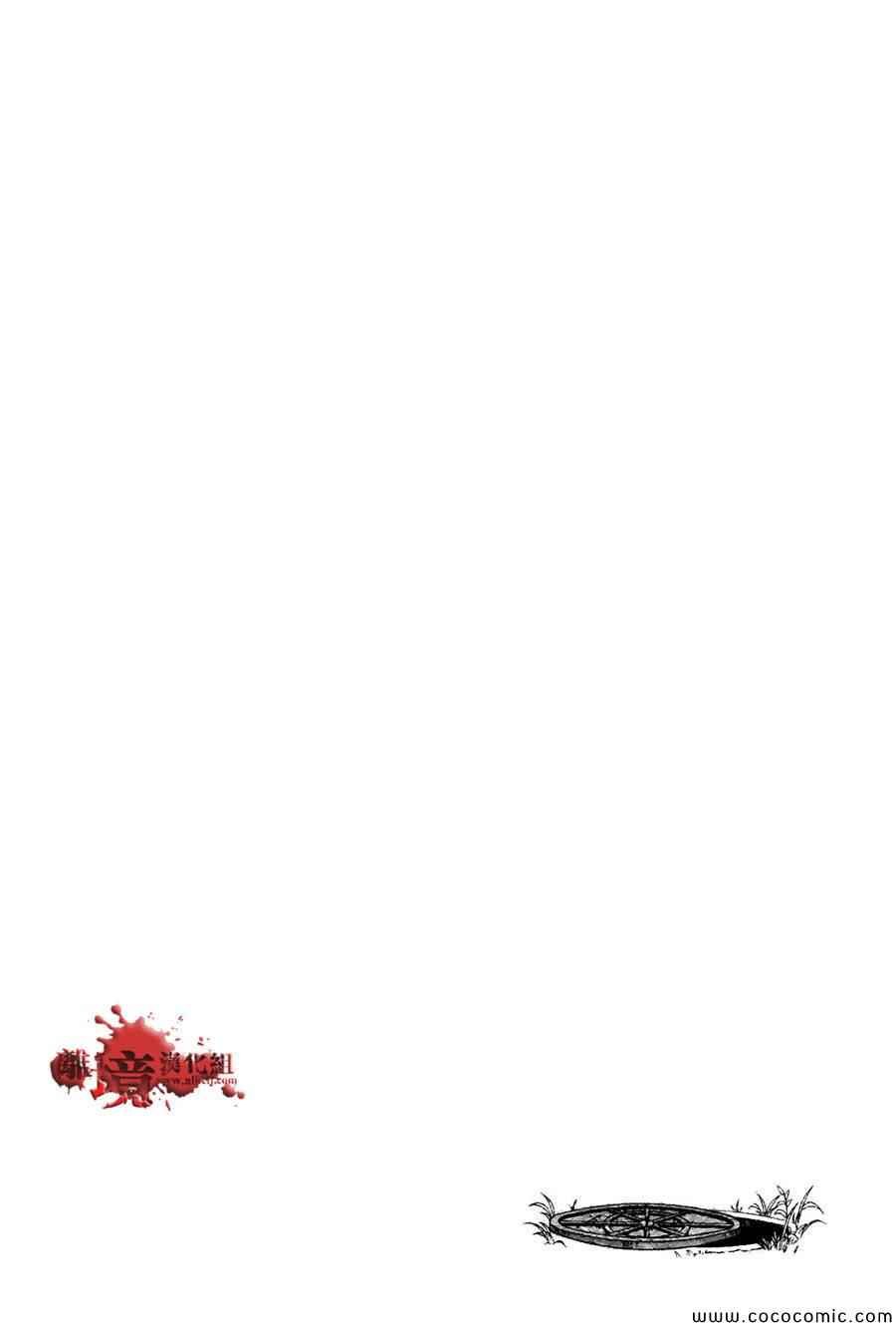 成为恶魔之日特别篇11