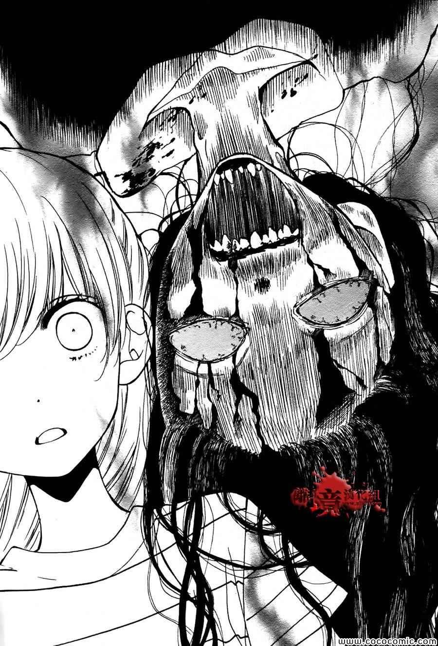 成为恶魔之日特别篇11