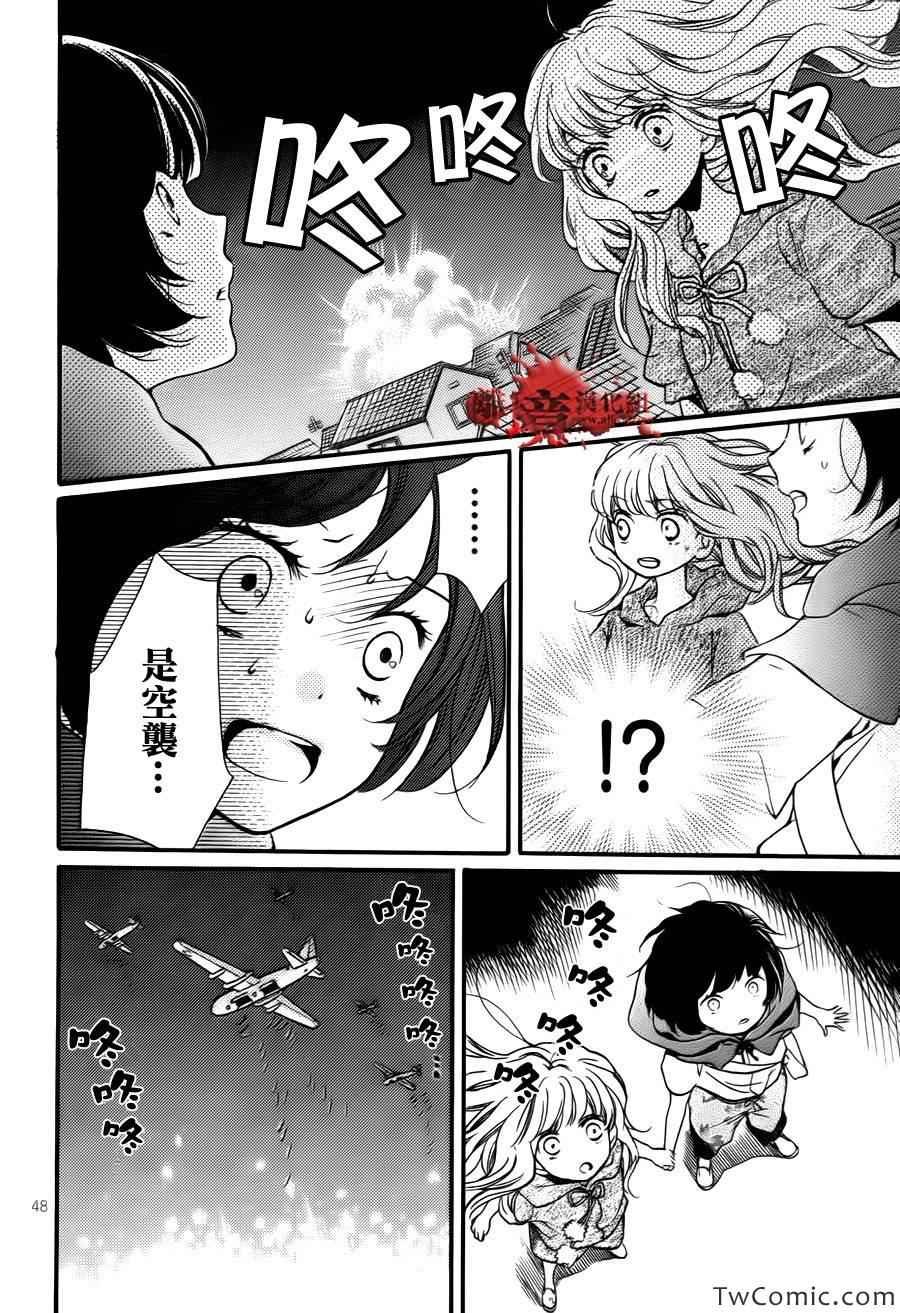 成为恶魔之日特别篇12